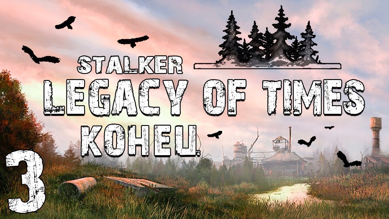 S.T.A.L.K.E.R. Legaсy of Times Beta #3. Общаемся, Смотрим Локацию. Конец Беты