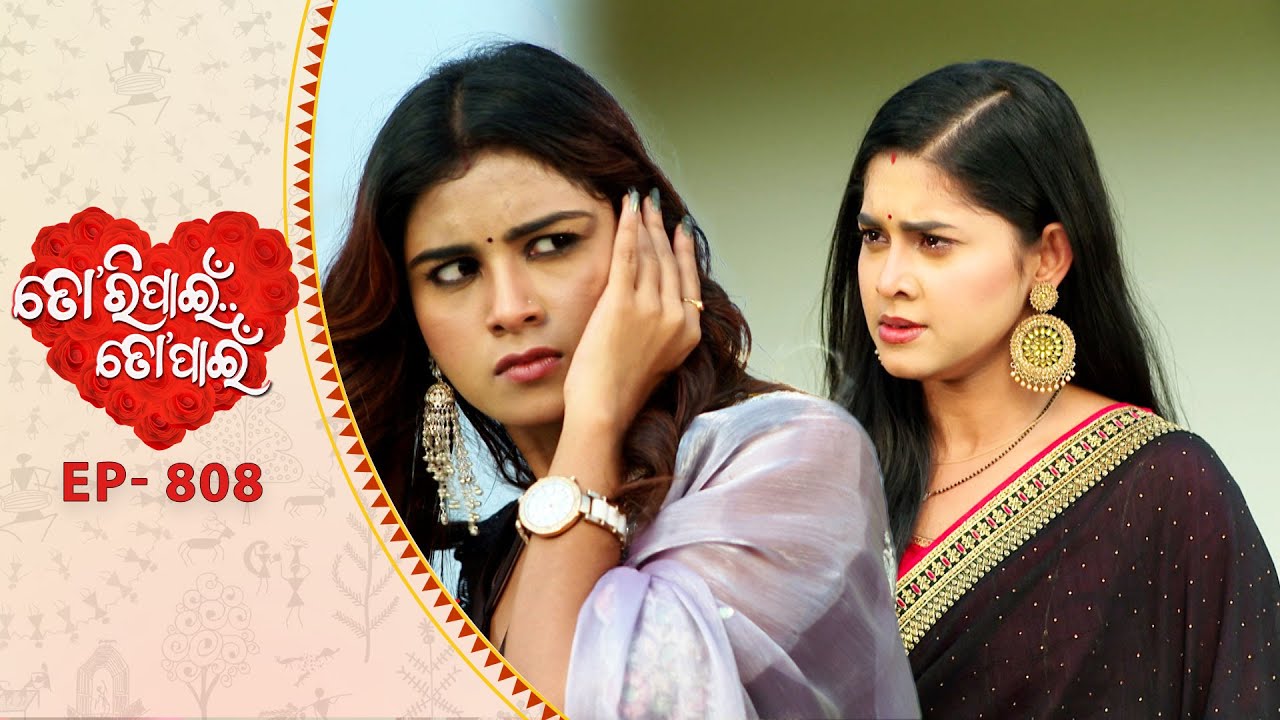 Tori Pain To Pain  | FULL EP - 808 | 2nd Dec 2025 | Odia Serial |  Tarang TV | Tarang Plus