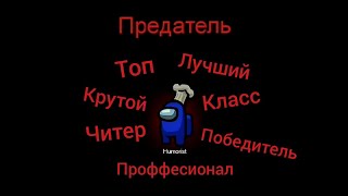 ИСТОРИЯ ОДНОГО ПРЕДАТЕЛЯ-ПРОФФЕСИОНАЛА