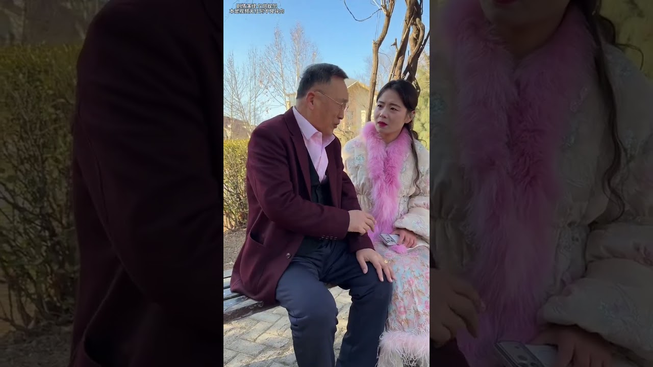 胡丽以怀孕逼婚，让老马家不安宁#家庭 #记录日常生活 #vlog日常 #情感