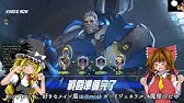 Over Watch アップライジングをフルパで攻略レジェンダリ編 Youtube