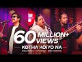 Kotha Koiyo Na | Coke Studio Bangla | Season 2 | Shiblu Mredha X Aleya Begum X Emon Chowdhury