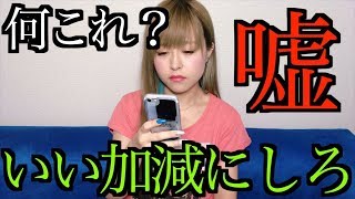 何ですか?これ。 ほのか 検索動画26 何ですか?これ。 ほのか 検索動画 26