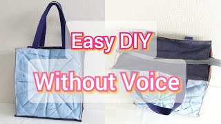 【Without Voice】 Quilt Zipper Tote Bag Tutorial.