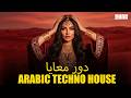 Arabic Techno House 2026 | Desert Beats &amp; Middle Eastern Techno Mix | Oriental Deep House Vibes