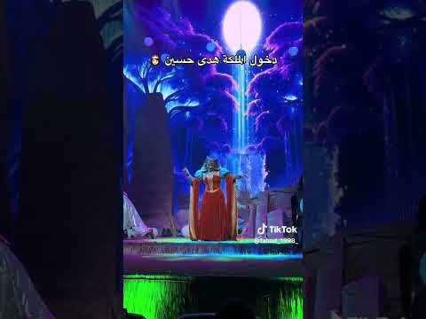 دخول الملكة هدى حسين مسرحيه الملكة و القرصان 