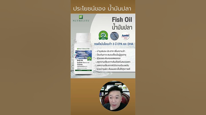 Maga fish oil 100 mg เด กก นได ม ย
