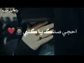 اخلي صورته بحضني ليالي نساني وخيب ضنوني حبيبي 2019