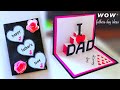 how to make father's Day pop up card / father's Day pop up card very easy
