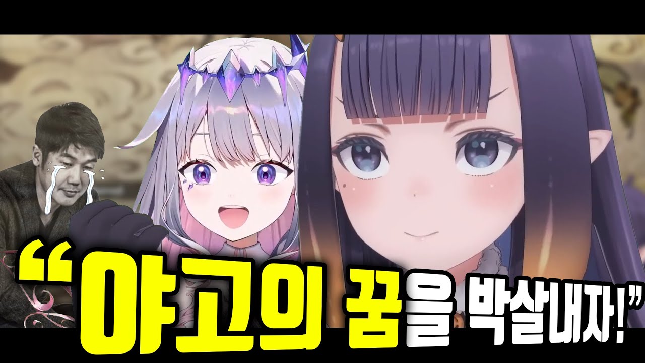 돌+문어에 또 눈물을 훔치는 사장님 [홀로라이브/니노마에이나니스/코세키비쥬]