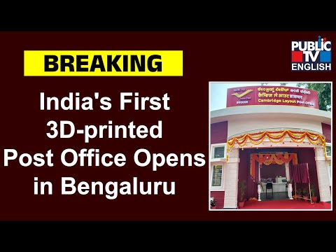 India’s First 3D-printed Post Office Opened At Cambridge Layout In Bengaluru | Public TV English