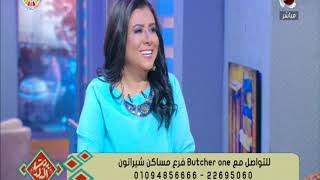 Butcher One تقدم أكلات الفراخ بتتبيله خاصة مع تامر طنطاوي خبير لحوم ومطور لمهنة الجزارة