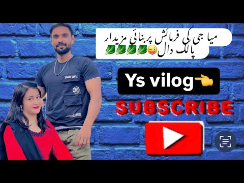 میا جی کے لیے بنائی مزیدار سی دال پالک 🥬🍎🌶️جیسے طبیعت ٹھیک ہوئی - YouTube