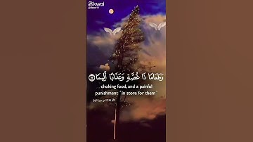 قرآن كريم #اكسبلور #القزابري #قرآن_كريم #المصحف #duet #nature #beautiful #unfrezzmyaccount #تيك_توك