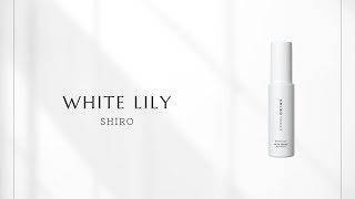 まとめ売り！shiro ホワイト、ピオニー、ホワイトリリー計6本 Amazon | SHIRO ホワイトリリー オードパルファン 40mL 香水 | SHIRO