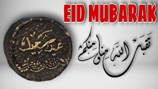 عمل يدوي/صنع تهنئة العيد/طريقة عمل تهنئة العيد/eid mubarak greeting card/easy craft