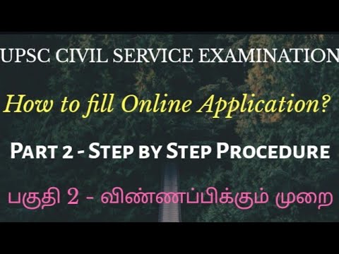 UPSC - How to apply online for Civil Services Exam - Part 2 - Step by Step Procedure - Tamil | D2D