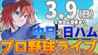 緋撃 燐 / Higeki Rinの配信のサムネイル画像