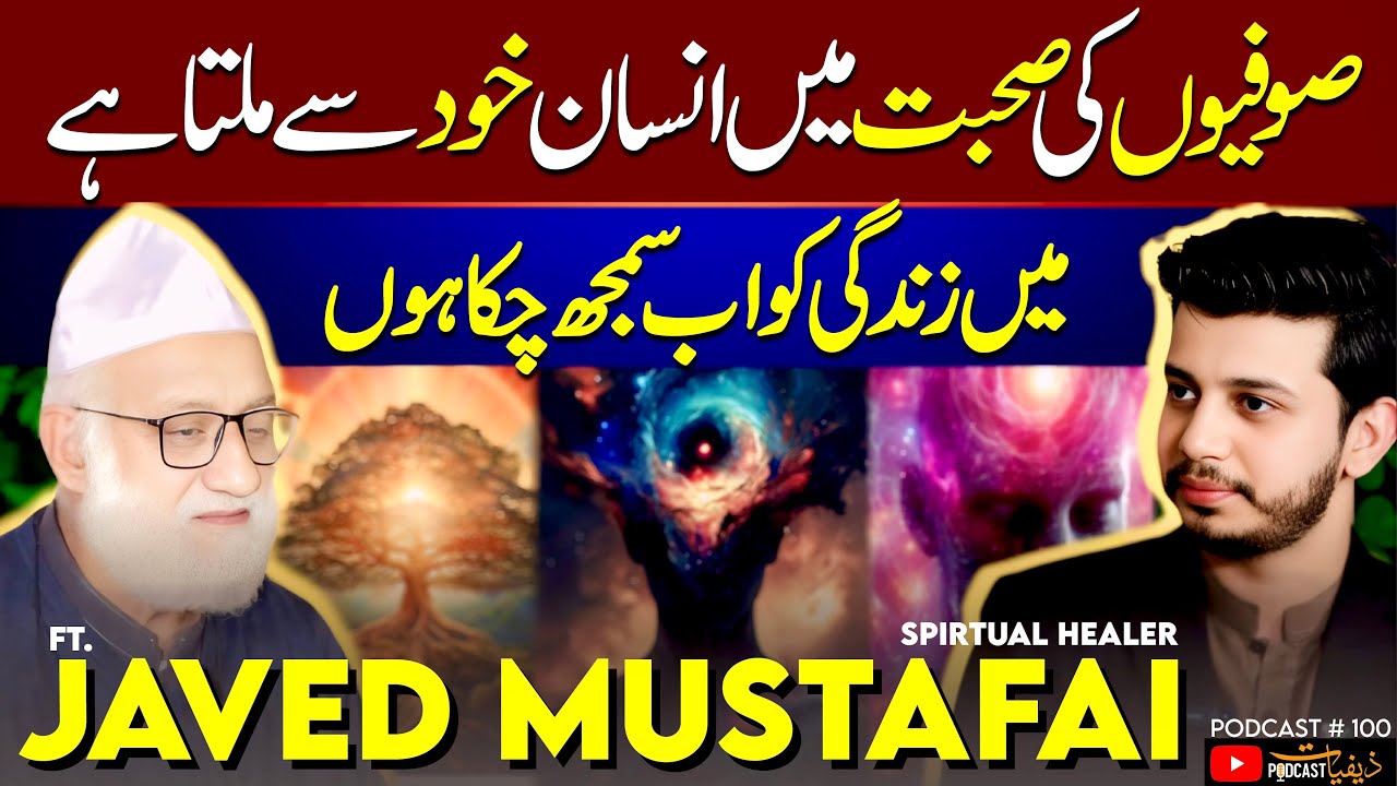 In the Company of Sufis, I Finally Understood Life Ft. Javed Mustafai | Huzaifa Ashraf Asmi