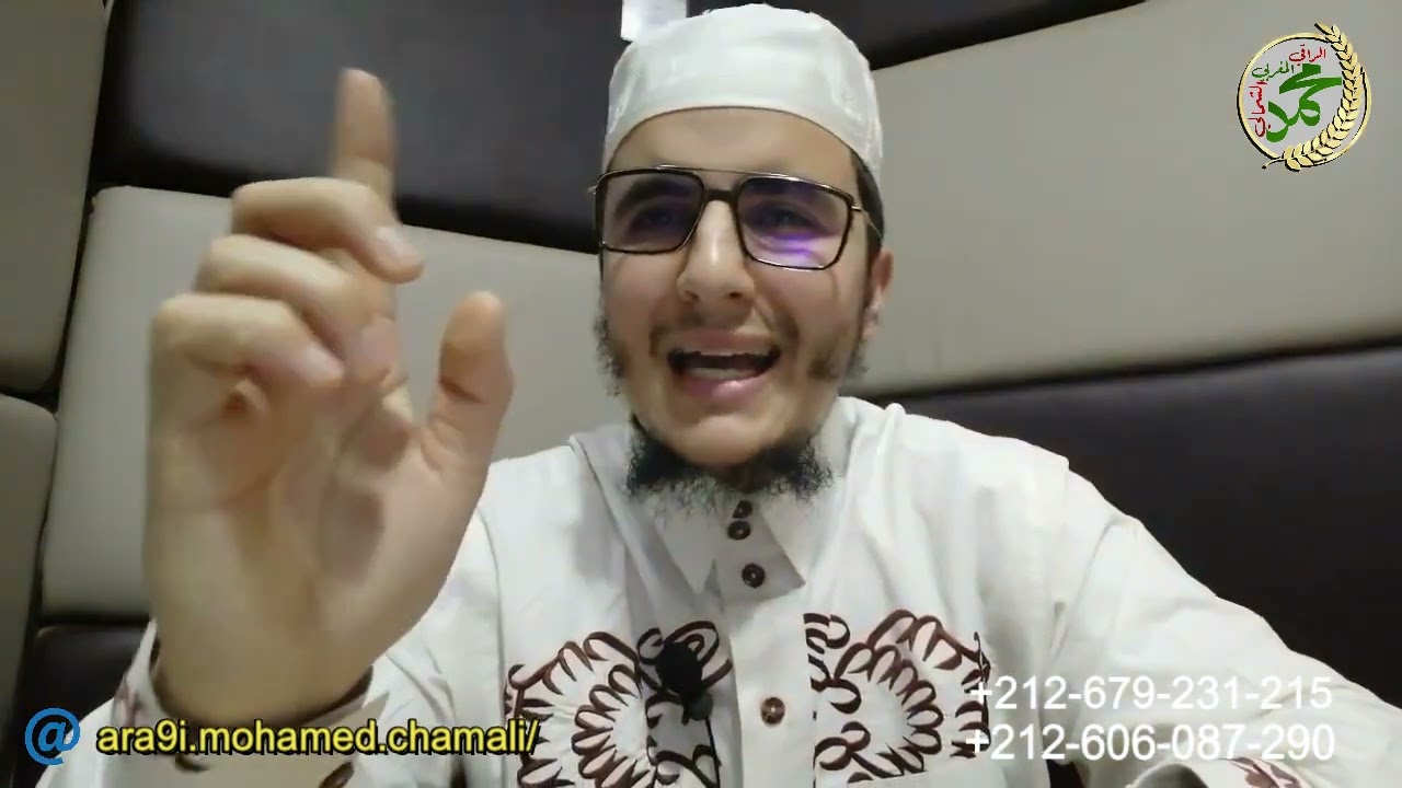 هل هناك ذليل على وجود الزوهري في القرأن والسنة!؟؟ولماذا نذكر المسميات في الرقية!؟؟