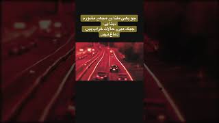 مشورے سب دیتے ہیں، مگر حالات سنبھالنے کی ہمت خود لانی پڑتی ہے 💡 | Sago Trading