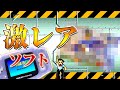 【GBA】コンプリートの壁となる激レアソフトをゲット！アドバンスでは意外なジャンルがレアなんです！
