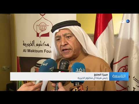 العلاقات المصرية الإماراتية