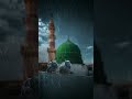 ❤#allah#makkah #quran #viral #foryou #trendingshorts #fyp #subscribe #hashtags #likeandsubscribe
