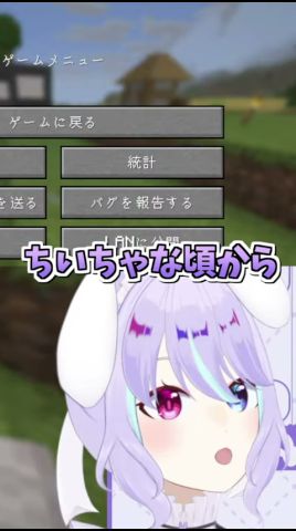 建築センスが無さすぎて気づけば蔵を作っていたVtuberwww #Shorts #マインクラフト #Minecraft #切り抜き #vtuber #個人vtuber #ゲーム実況