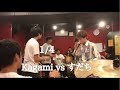 Kagami VS すだち | 1/4 | Studio  BeatBox Battle vol.2