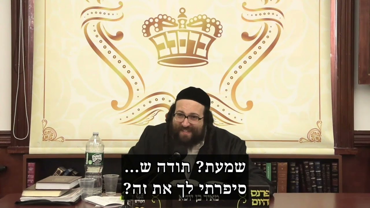 למה בקהילות אחרות לא עושים את זה?! - חלק ב' | הרב יואל ראטה שליט"א