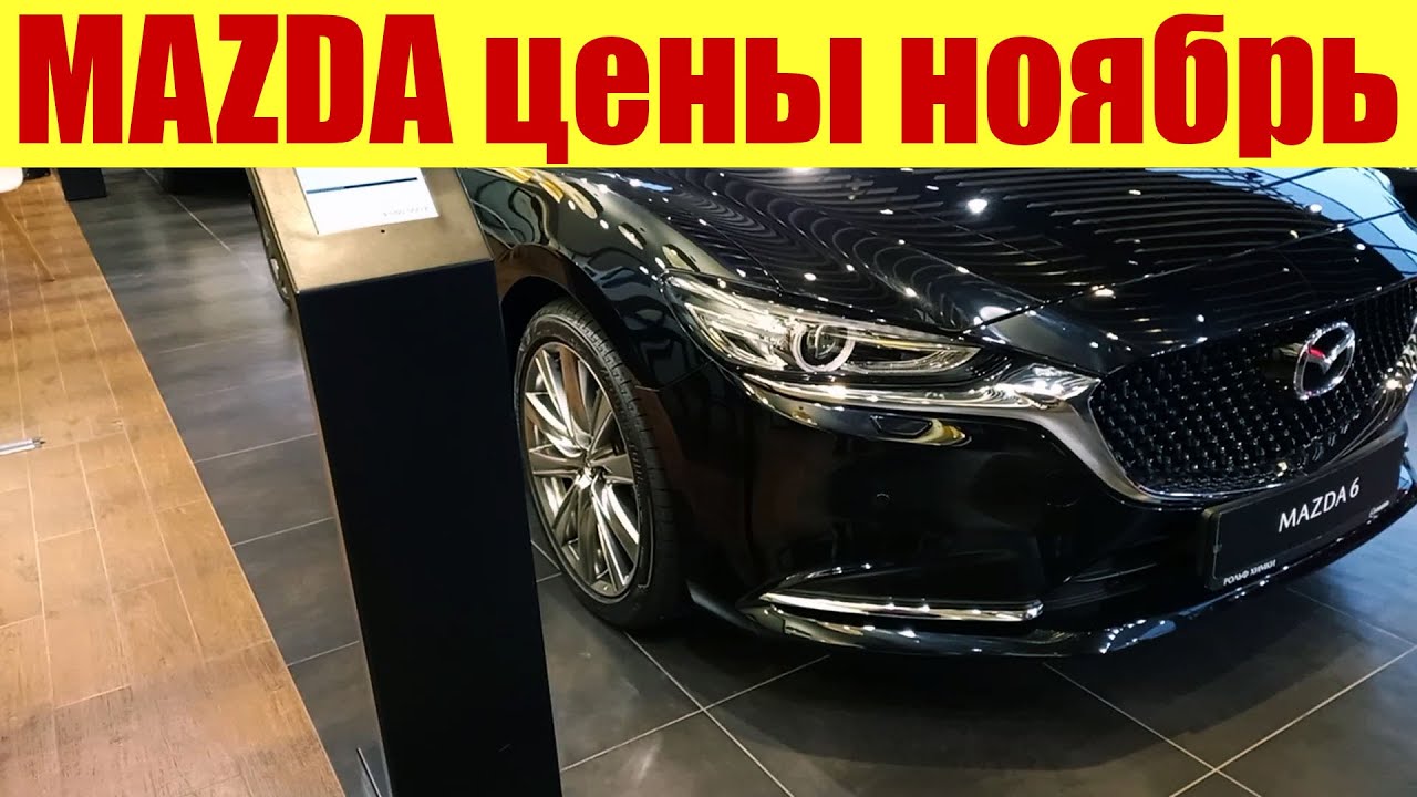 Вышка на авто