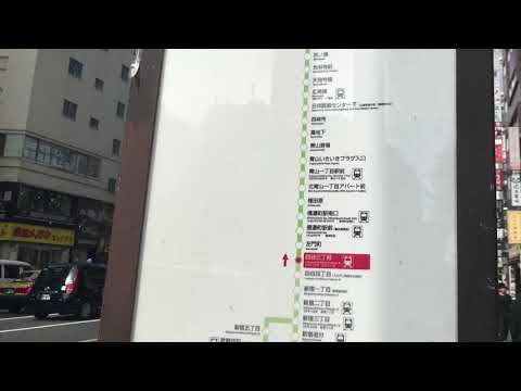 ユキサキナビ 四谷三丁目駅 新宿区 の周辺施設動画一覧 1ページ ユキサキナビ 四谷三丁目駅 新宿区 の周辺施設動画一覧 1ページ