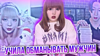 видео: ЯПОНСКАЯ ИНФОЦЫГАНКА РИРИ-ТЯН картинка: ЯПОНСКАЯ ИНФОЦЫГАНКА РИРИ-ТЯН