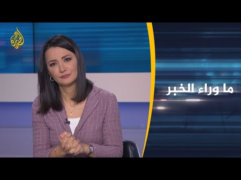 🇪🇬🇪🇹ما وراء الخبر - هل ستذهب إثيوبيا ومصر للحرب لأجل سد النهضة؟