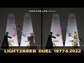 1977年と2022年のライトセーバー戦|Vader vs Obi-Wan (1977 & 2022)