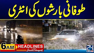 Rain Alert | 6am News Headlines | 30 Apr 2024 | 24 News HD