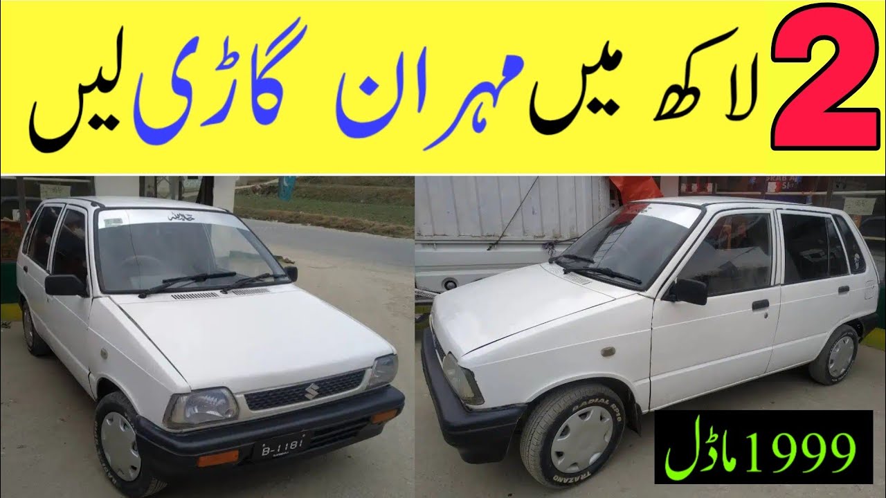 Suzuki Mehran 1999 Mehran For Sale Olx Mehran Car For Sale Olx