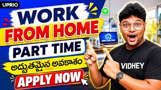 Parttime Job Work from Home Job from Uprio Housewives Career Gap Latest Telugu Jobs