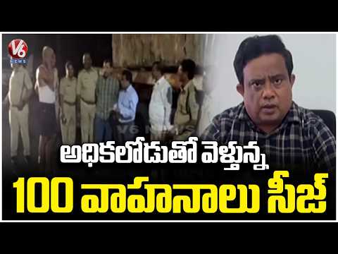 100 Overloaded Vehicles Seized by RTA During Special Drive iN Hyderabad | V6 News - V6NEWSTELUGU