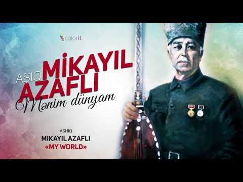 Aşıq Mikayıl Azaflı Mənim dünyam