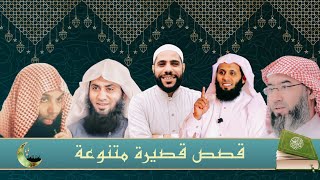 قصص قصة (عمر أبن عبدالعزيز ) الحلقة (11) #نبيل_العوضي #منصور_السالمي