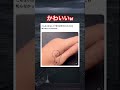 これはセンスあるわw #shorts#tiktok#Twitter#おもしろ#お笑い#おすすめ#センス #かわいい #面白い#おもしろ動画#爆笑#バズれ