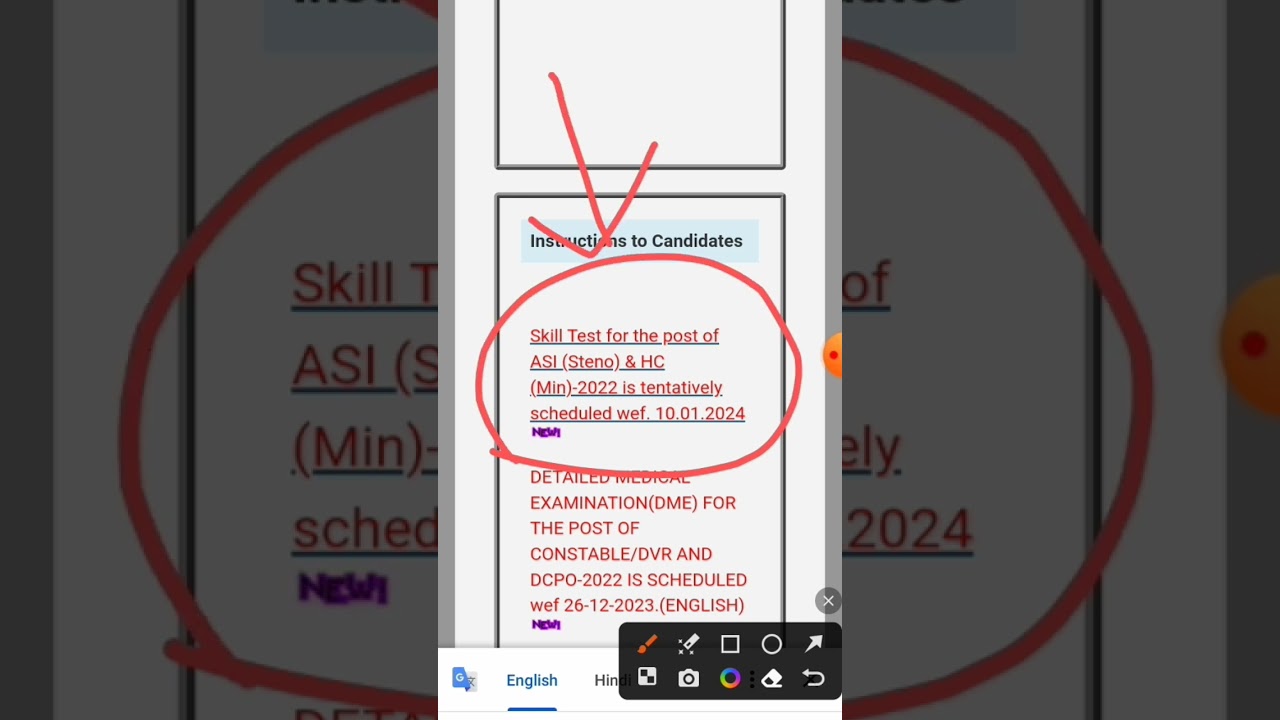 Cisf Hcm 2022 Typing Date || Cisf hcm typing date 2023|| cisf hcm 2022 result