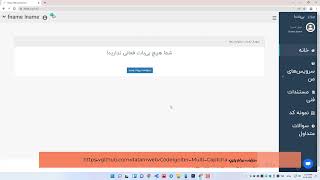 Learn how to get the site_key and secret_key keys to use biBot in CI4
