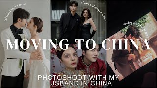 Download Lagu MOVING TO CHINA 🇨🇳 | Photoshoot with My Husband for our second wedding in China MP3 Download Lagu MOVING TO CHINA 🇨🇳 | Photoshoot with My Husband for our second wedding in China MP3