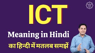 ICT meaning in Hindi | ICT ka matlab kya hota hai
