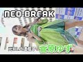 NEO BREAK「Glitter Dreamer」#デイジーブレイズ #リリイベ ヨドバシカメラ梅田