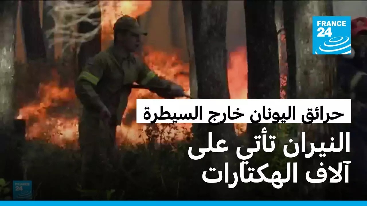 ����� ������� �� ������� ���� �� �������... ������� ����� ���� �������
 - نشر قبل 55 دقيقة