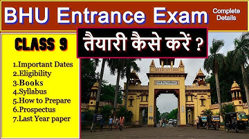 BHU CHS ENTRANCE TEST(SET), Syllabus, Pattern, Strategy Imp. Dates. How To Crack,Complete Details.